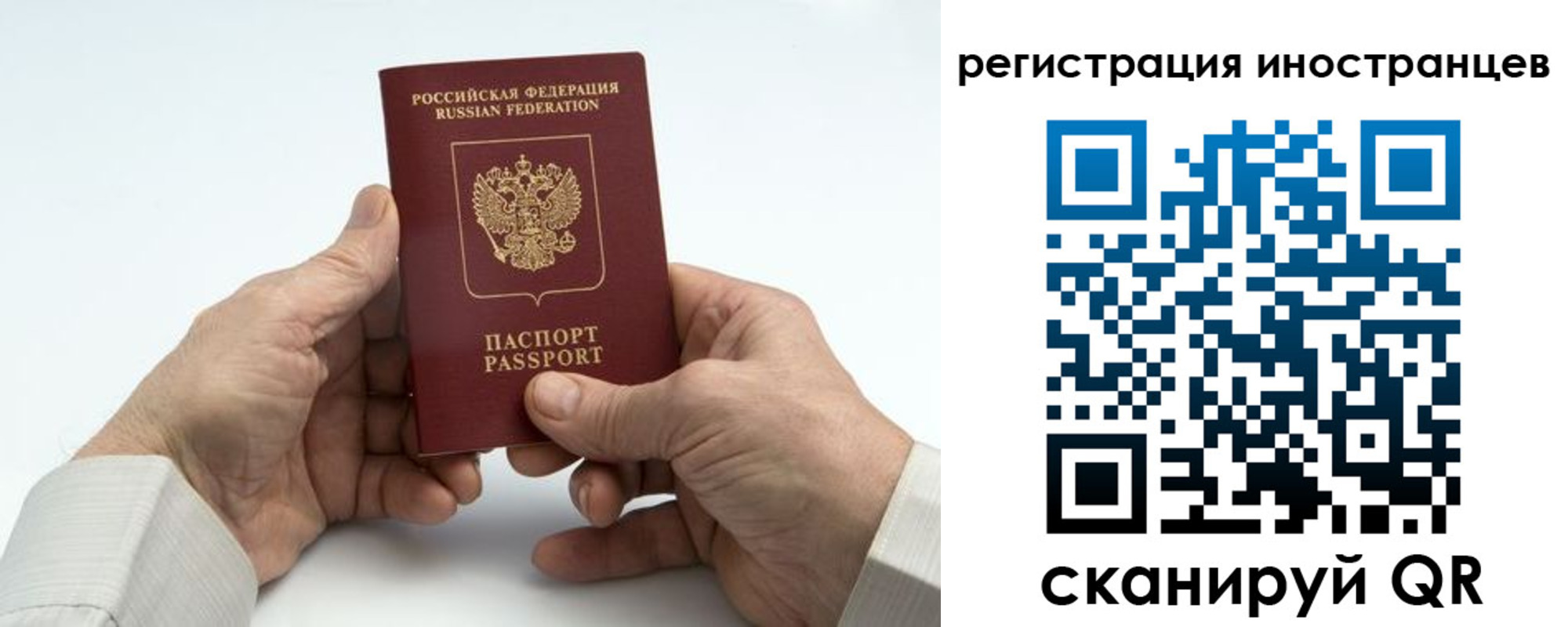 регистрация в Камышине