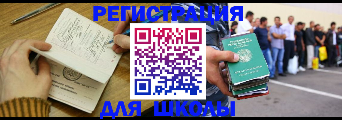 форма 3 в Камышине