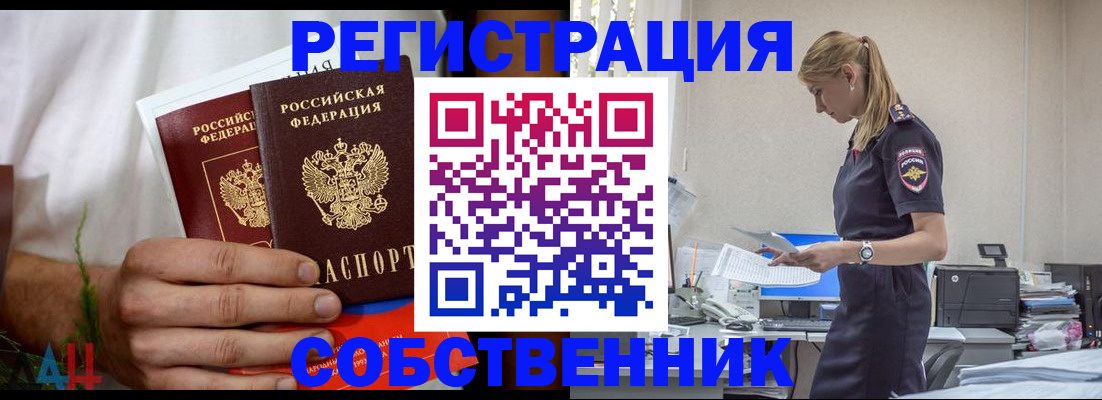 регистрация для дет. сада в Камышине