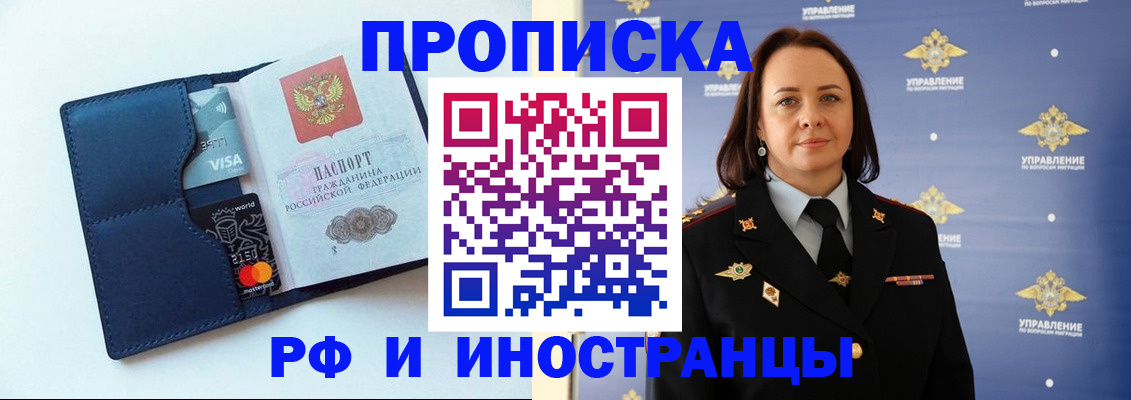 форма 3 в Камышине